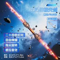 爆款雙頭炫酷鐳射劍正版星球大戰伸縮劍男孩兒童新款玩具