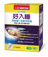 【三多】好入睡®芝麻萃取物+色胺酸植物性膠囊 (30粒/60粒 盒)