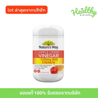 Nature’s way Apple cider vinegar 1200 mg 90 เม็ด (ทานได้ 3 เดือน) Lotใหม่ล่าสุด