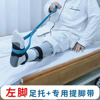 腓總神經復健足下垂矯正器足底矯正器足托矯正鞋足內翻足外翻專用