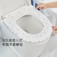 一次性馬桶墊20片 便攜旅行裝 產婦月子酒店坐廁隔菌墊 智能馬桶適用- 20片【加大印花款】可套智能馬桶-獨立包裝 均碼