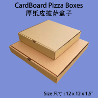 Pizza Boxes 12\X12\"X1.5\" 50pcs / Kotak Pizza Stationery"