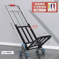 爬樓梯帶輪搬運車搬重物式行李小拉車可摺疊家用手拉貨車