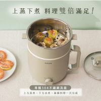 【熱銷主打+原廠公司貨】KINYO 1.9L多功能陶瓷美食鍋 料理鍋 電火鍋 獨享鍋 快煮鍋 蒸鍋 薄荷巧克力色