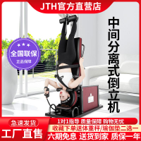 【台灣公司保固】電動倒立機家用腰椎頸椎腿部拉伸神器腰椎牽引床輔助健身器材