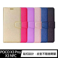 ALIVO 小米 POCO X3 Pro/X3 NFC 蠶絲紋皮套 磁扣皮套 插卡皮套【樂天APP下單最高20%點數回饋】