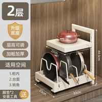 內地直送 - 櫥櫃鍋具收納架鍋架廚房置物架家用多功能下水槽下收納多層架子