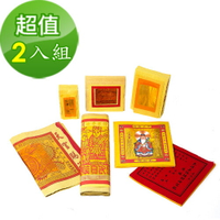 【金發財金紙】傳統簡單土地公金含五路財神金 -2入組(金紙)