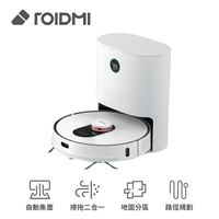 【Roidmi 睿米科技】無線掃拖機器人 EVE Plus(小米生態鏈)  全新未拆封   此商品沒有7天鑑賞期 沒有辦法退貨 都是走維修保固 您可以在下單【APP下單9%點數回饋】