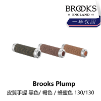 【BROOKS】Plump 皮質手握 黑色/蜂蜜色/褐色 130/130(B1BK-10X-XXPMPN)