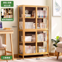 顧家家居 實木書櫃 格子櫃 組合儲物櫃(80×32×140cm/雙向滾輪移門/三面通透/全密封防塵/預售15天)