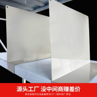 通用貨架分隔板多功能可調節擋板分隔片服裝貨品隔斷SKU廠家定製