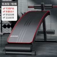 啞鈴凳家用健身椅臥推仰臥起坐輔助器材男槓鈴飛鳥摺疊多功能凳子
