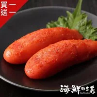 【海鮮主義】買一送一!明太子 (80G/盒)