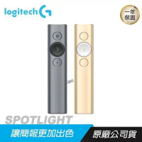 【Logitech】羅技 SPOTLIGHT 無線藍牙簡報器 簡報筆_共2款-香檳金