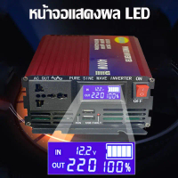 ERYUAN อินเวอร์เตอร์เพียวซายเวฟ 5000W แปลงไฟรถยนต์ เป็นไฟ บ้าน 12v to 220v หม้อแปลงไฟ 12v to 220v in