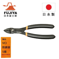 【日本Fujiya富士箭】 電工端子剝線鉗  FA-202