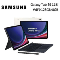 SAMSUNG 三星 Galaxy Tab S9 迷霧白 鍵盤套裝組 11吋 旗艦型平板 WIFI/128GB/8GB