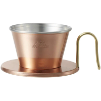 Kalita Tsubame Coffee Dripper Wave Series Copper ดริปเปอร์ทองแดง