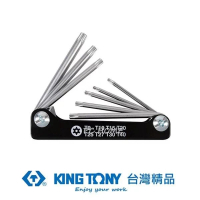 【KING TONY 金統立】專業級工具8件式折疊式短六角星型扳手組(KT20318PR)