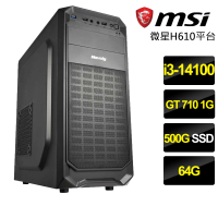 【微星平台】i3四核GT710{不可思議}文書電腦(i3-14100/H610/64G/500GB)