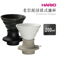 HARIO SWITCH 老岩泥浸漬式濾杯／SSDR-200(HARIOx陶作坊限定聯名款)