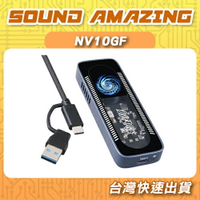 伽利略 USB3.2 10G M.2 NVMe散熱風扇外接盒 NV10GF【Sound Amazing】
