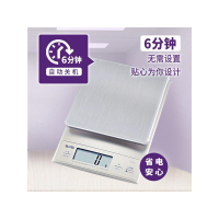 免運 可開票 快速出貨 日本0.1g克小型電子稱家用食物烘焙廚房秤KD-321防水
