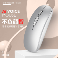 1117AI Artificial Inligence Bluetooth Voice Mouse Wireless Dual-Mode Xunfei Typing Translation Desktop and Notebook Computer Mouse