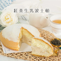 【晨牧手作】生乳波士頓派/蛋糕/7吋(紅茶/檸檬 兩口味可選)