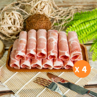 【小嚼士】霜降梅花豬肉片 1KG 買3送1/共4包(火鍋肉片 烤肉片 炒片 雪花豬 台灣豬肉 豬肉片 冷凍肉品)