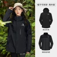 駱駝女裝三合一衝鋒衣女春秋新款休閒外套防水防風抓絨內膽兩件套