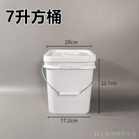 10升20L升方桶25升加厚塑膠桶食品級全新料帶蓋水桶果醬桶包裝桶