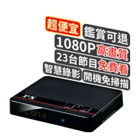 【-PX 大通】.HD-8000 高畫質數位電視接收機 影音教主I