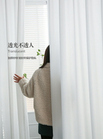 天絲絨白紗透光不透人現代簡約客廳陽臺落地窗臥室半遮光窗簾定制