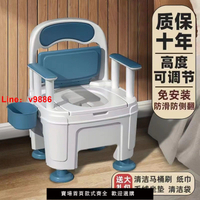 【台灣公司可開發票】德國進口移動馬桶老人坐便器室內孕婦馬桶成人馬桶房間坐便椅馬桶