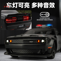 工廠直銷 特惠/免運 仿真車 仿真玩具 模型車 模型車擺件 1:24道奇地獄貓警車合金車模仿真警察車公安汽車模型擺件玩具車男Z537工廠現貨 全館折扣 售後保障 開立發票Z537