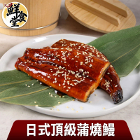 【鮮食堂】日式頂級蒲燒鰻5包(150g±10%/固形物100g)
