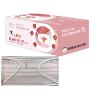【久富餘】雙鋼印成人平面醫用口罩2盒(櫻花粉色25片/盒)