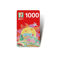 限時促銷【統一超商】1000元虛擬商品卡