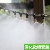 自動澆水器 霧化噴淋噴頭自動噴霧器澆水澆花神器家用農用灑水降溫懶人系統『XY13837』