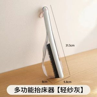 床褥抬高器家用抬床褥子省力器臥室鋪床單整理工具床麵掃灰掃把