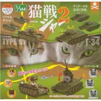 stasto 扭蛋 轉蛋 貓咪戰車模型 P2  貓戰車 貓咪開坦克 貓咪 戰車 坦克 全6種 整套販售