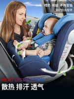 REEBABY天鵝兒童安全座椅汽車用360度旋轉0-12歲嬰兒寶寶車載可躺