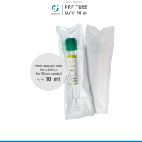 CODหลอดทดลอง PRF Tube ขนาด 10 mlสำหรับใช้ในคลีนิคความงามTikTok