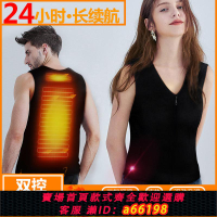 【台灣公司 可開發票】充電發加熱低領背心內衣女馬甲夾usb電保暖溫控恒溫衣服防寒外套