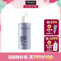 露得清 肌緻新生A醇晚霜30ml