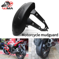 Motorcycle Splash Guard Universal Motor Rear Wheel Cover Fender Bracket Motorcycle splash guard cove