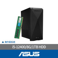 ASUS 華碩 +16G記憶體組★i5六核電腦(H-S501MD/i5-12400/8G/1TB HDD/Non-OS)