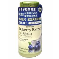GNC山桑子及葉黃素60粒
